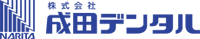 株式会社成田デンタル